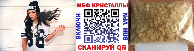 Названия наркотиков Дзержинский КОКАИН БУТИРАТ КЕТАМИН Марихуана блэк спрут зеркало СОЛЬ Мефедрон
