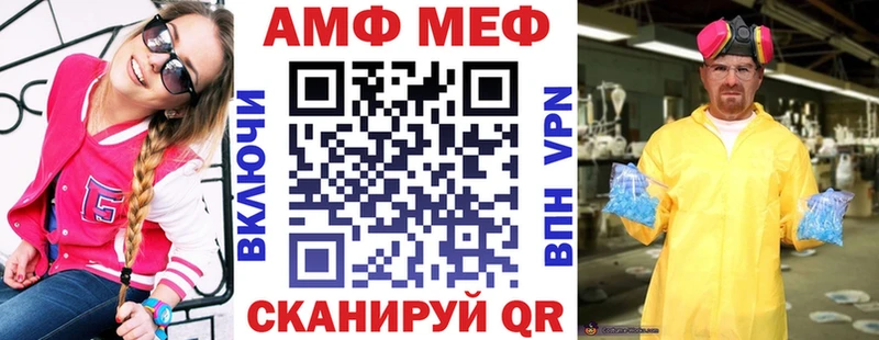 мега ONION  купить наркотики цена  Дзержинский  АМФЕТАМИН Розовый 