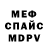 МДМА VHQ Alexsandra Kaliberda