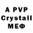 МДМА crystal Will Reasoner