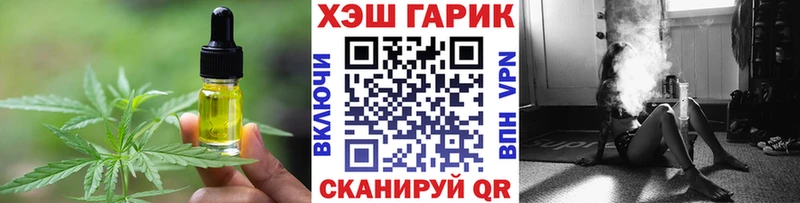 продажа наркотиков  Дзержинский  OMG как войти  Печенье с ТГК конопля 