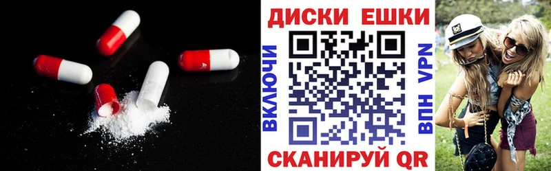 Экстази 280мг  МЕГА маркетплейс  Дзержинский 