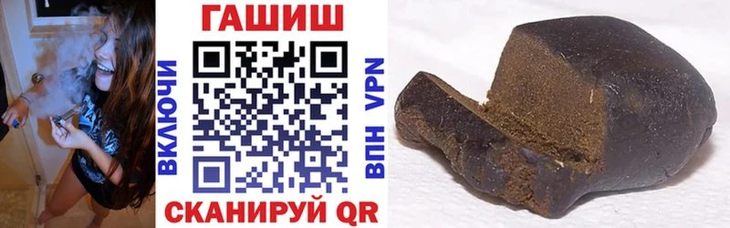 ГАШИШ Premium  blacksprut ссылки  Дзержинский  продажа наркотиков 
