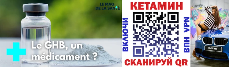 КЕТАМИН ketamine  маркетплейс официальный сайт  Дзержинский  цены наркотик 