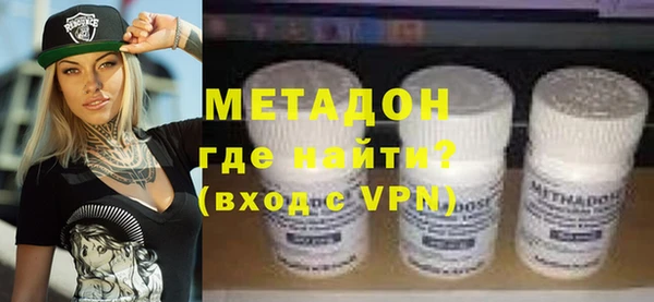 гидра Богородск