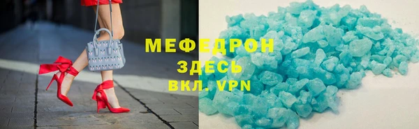 гидра Богородск