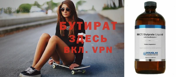 ECSTASY Богородицк