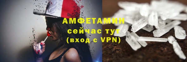 мефедрон Беломорск