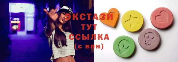 альфа пвп Белокуриха