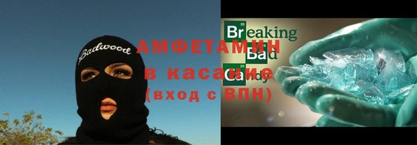 альфа пвп Белокуриха