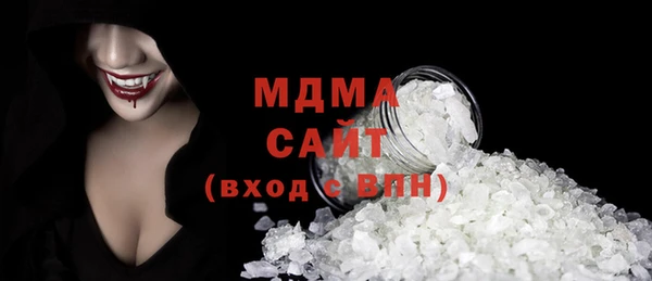 мефедрон Беломорск