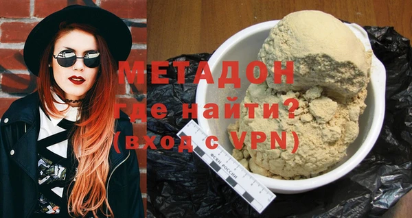 ECSTASY Богородицк