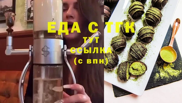 мефедрон Беломорск