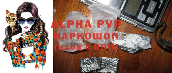 альфа пвп Белокуриха
