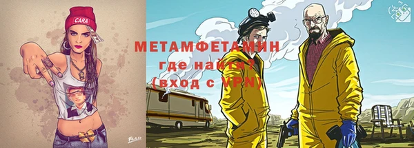 мефедрон Беломорск