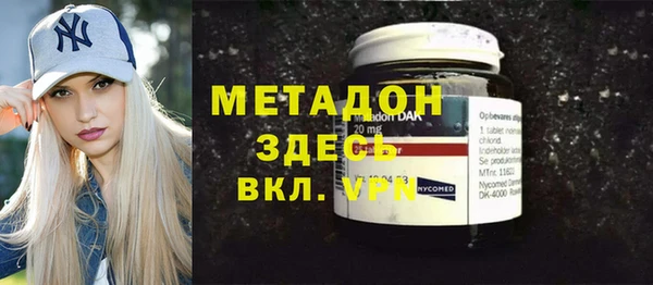 ECSTASY Богородицк