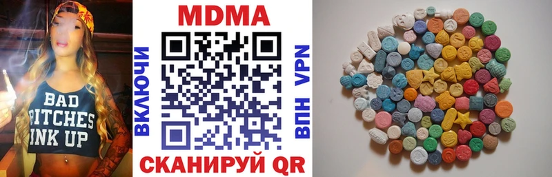 МДМА молли  Дзержинский 