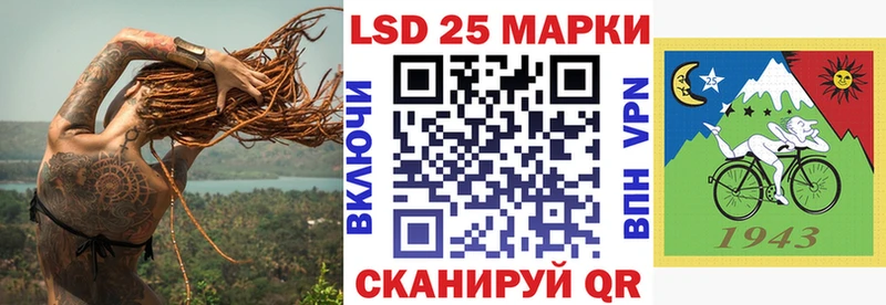 Наркотические марки 1500мкг  купить наркоту  hydra как зайти  Дзержинский 
