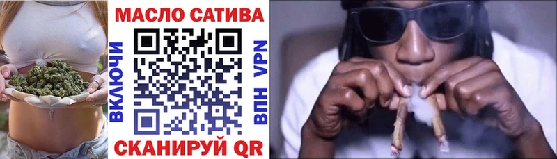 ТГК вейп с тгк Дзержинский
