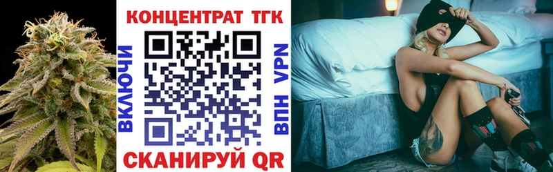 ТГК жижа  где купить наркоту  Дзержинский 